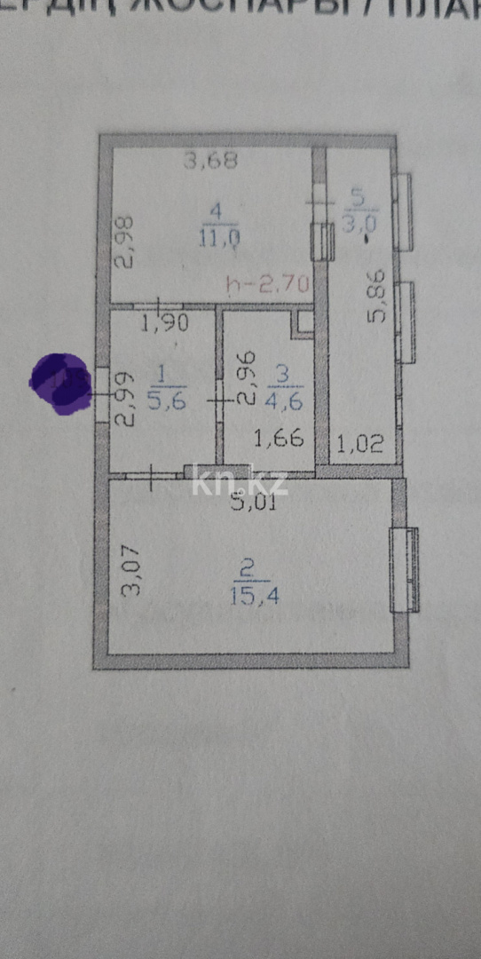 Продажа 1-комнатной квартиры, 39.6 м² в Астане