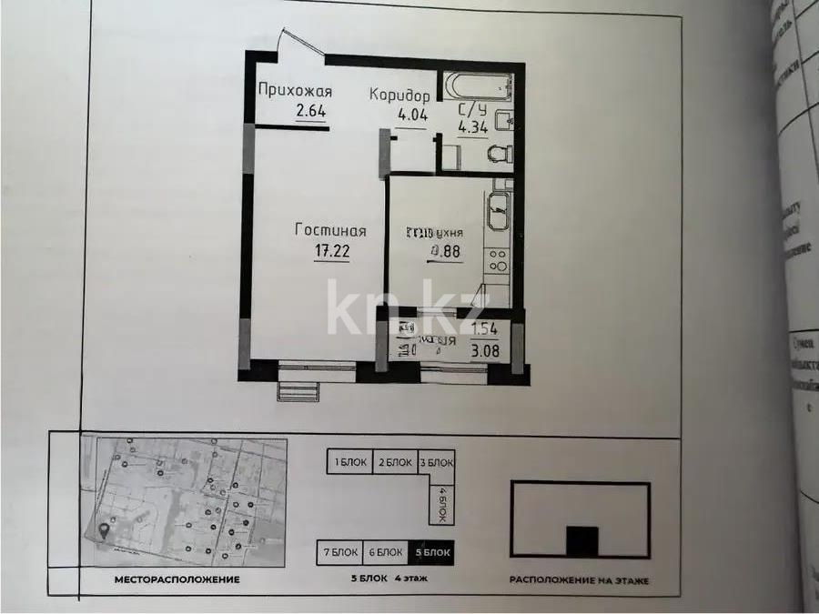 Продажа 1-комнатной квартиры, 39.66 м² в Астане - фото 4