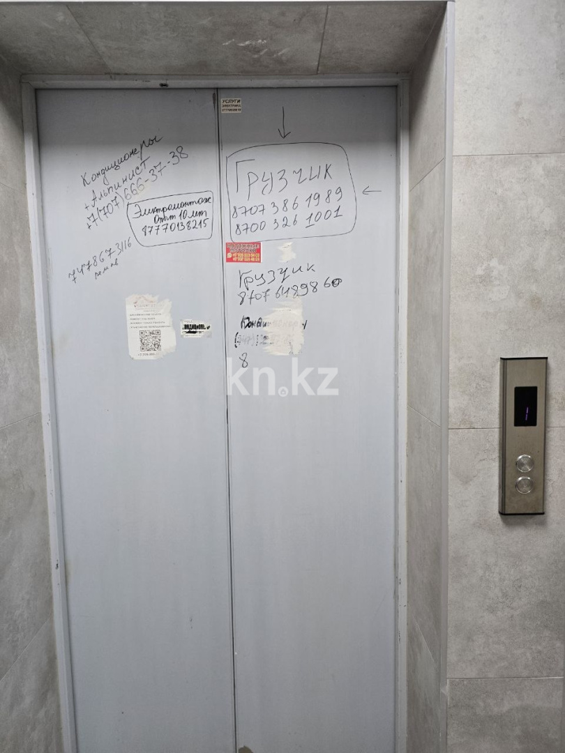 Продажа 1-комнатной квартиры, 30.6 м² в Алматы - фото 27