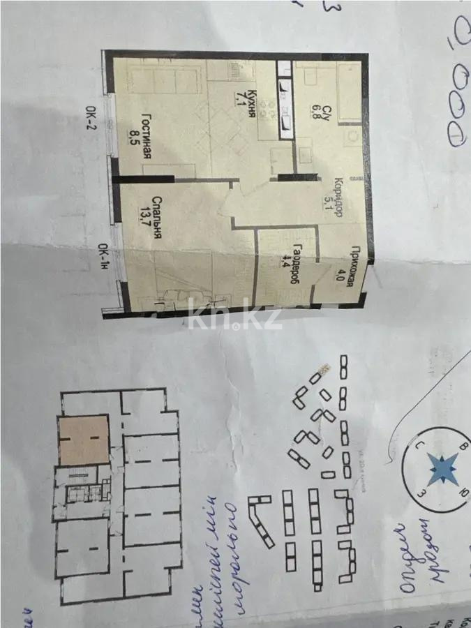 Продажа 2-комнатной квартиры, 58.5 м², ул. Утепова, дом  31 в Алматы