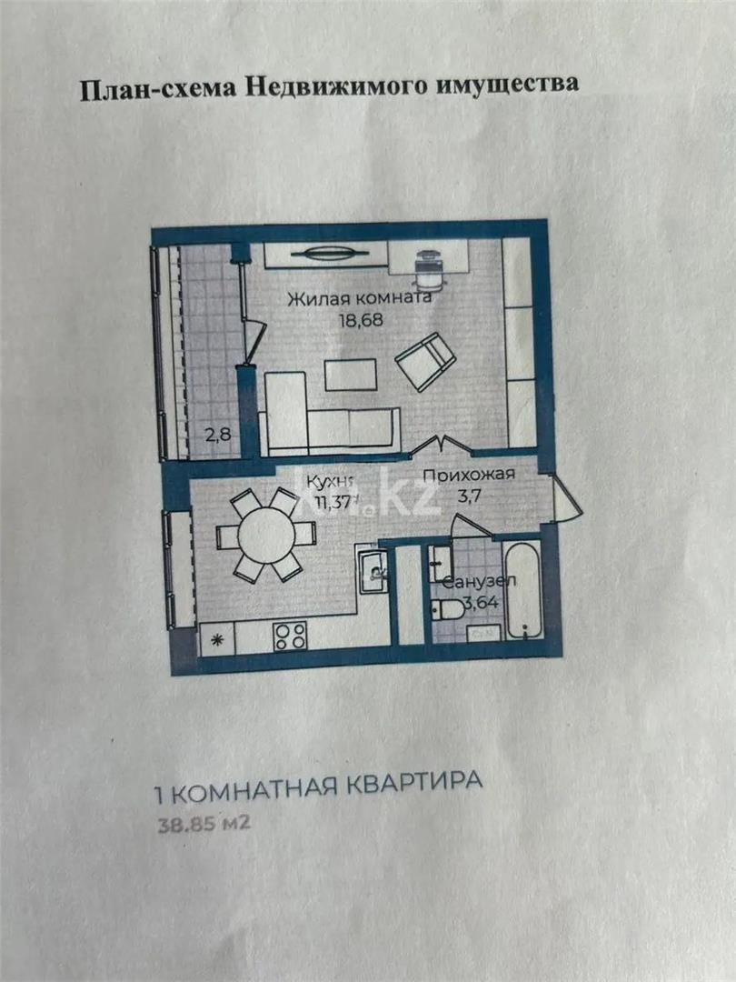 Продажа 1-комнатной квартиры, 38.85 м², пр. Туран, дом  83/1 в Астане