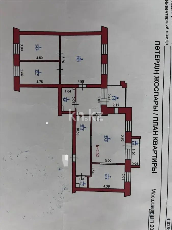 Продажа 4-комнатной квартиры, 123 м², ул. Бараева, дом  25 в Астане - фото 12