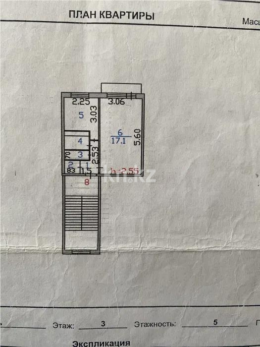 Продажа 1-комнатной квартиры, 31 м² в Шахтинске - фото 5
