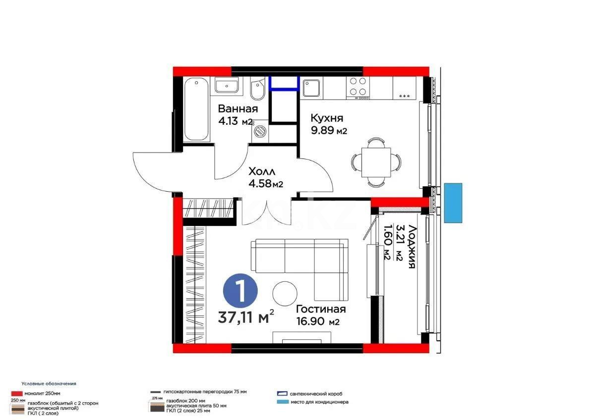 Продажа 1-комнатной квартиры, 37.11 м², пр. Туран, дом  55/5 в Астане - фото 4