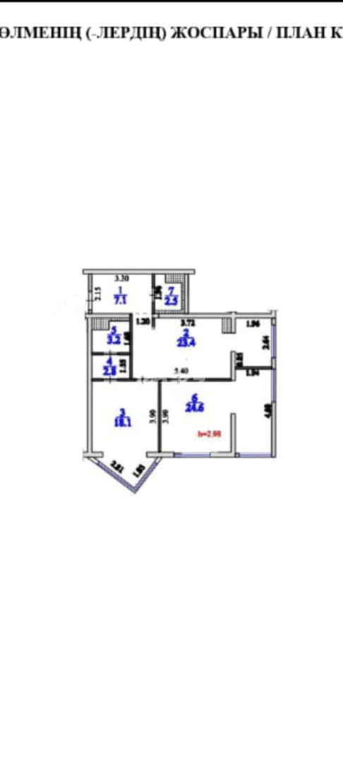 Продажа 2-комнатной квартиры, 82 м² в Алматы - фото 32