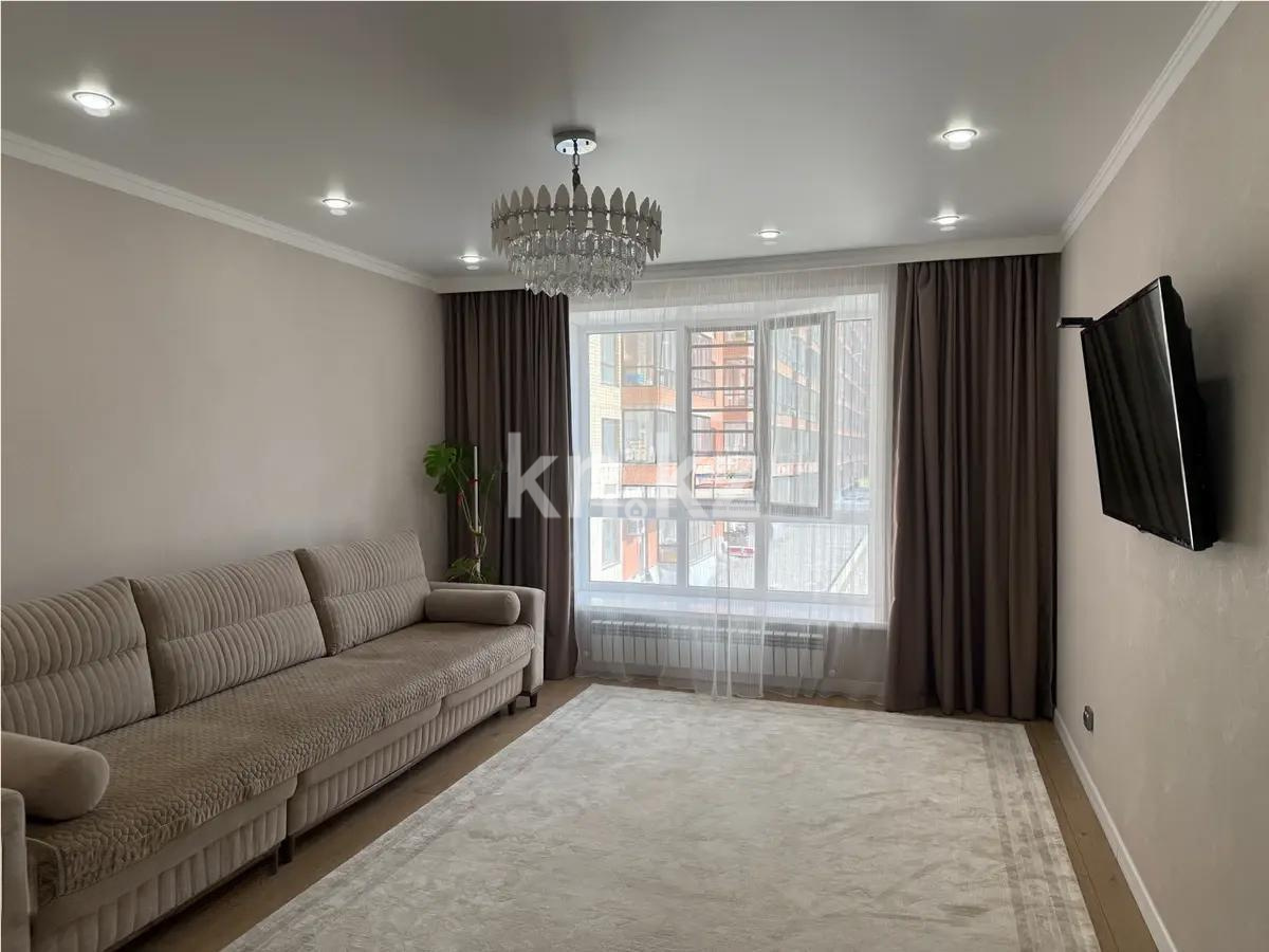 Продажа 4-комнатной квартиры, 109 м² в Астане