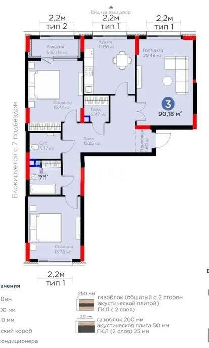 Продажа 3-комнатной квартиры, 90.6 м², пр. Туран, дом  57/5 стр в Астане