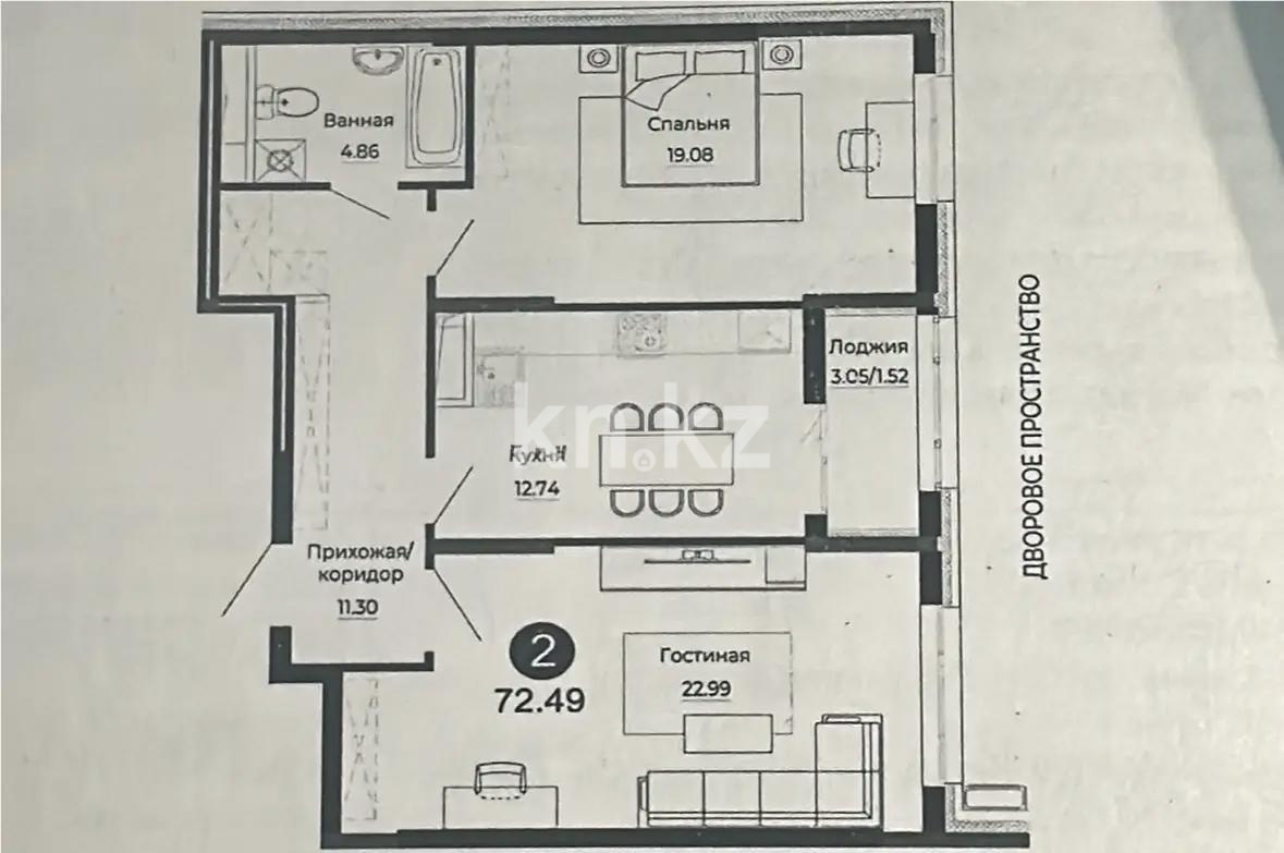 Продажа 2-комнатной квартиры, 72.5 м² в Астане
