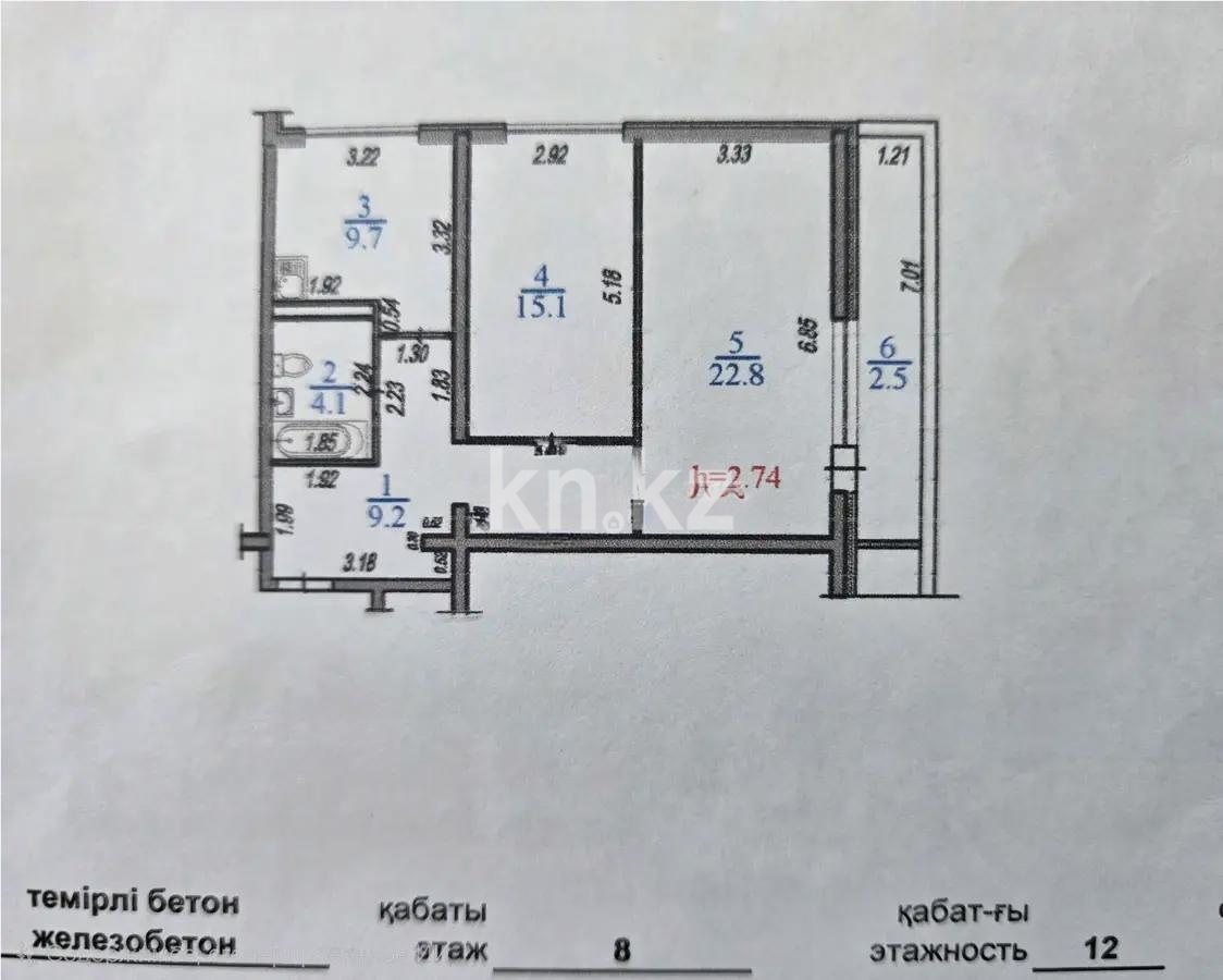 Продажа 2-комнатной квартиры, 68 м², ул. Садвакасова, дом  35 в Алматы