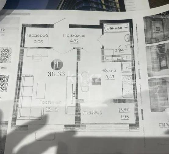 Продажа 1-комнатной квартиры, 38.33 м², ул. Казыбек би, дом  41/1 в Астане