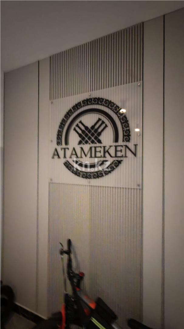 Продажа 4-комнатной квартиры, 123 м² в Караганде - фото 28