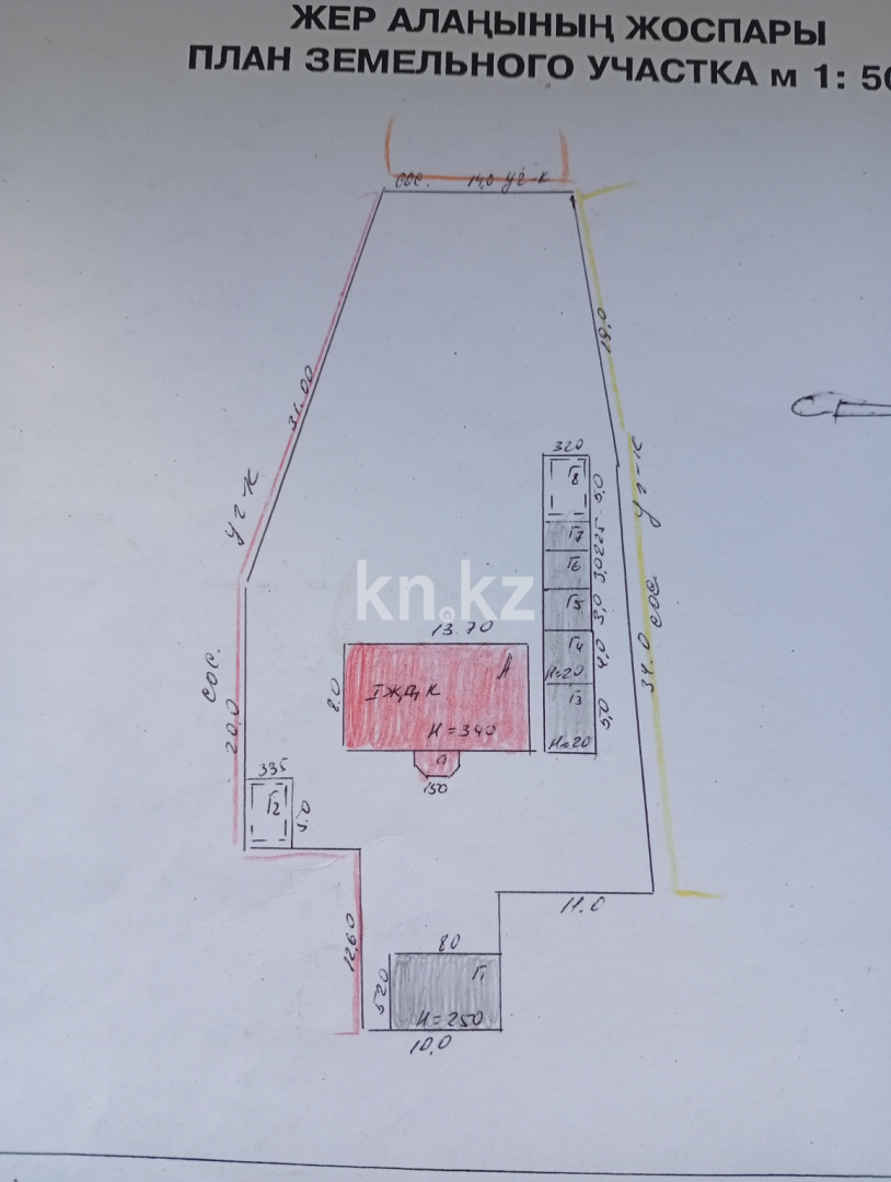 Продажа 4-комнатного дома, 83.5 м², Абая, дом  10 в Алматинской области - фото 14