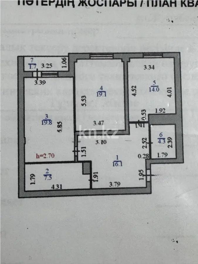 Продажа 2-комнатной квартиры, 82.5 м² в Астане - фото 5