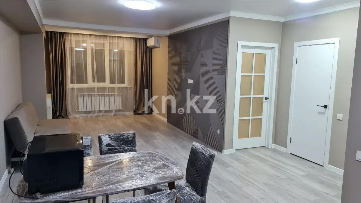 Продажа 2-комнатной квартиры, 56 м² в Алматы