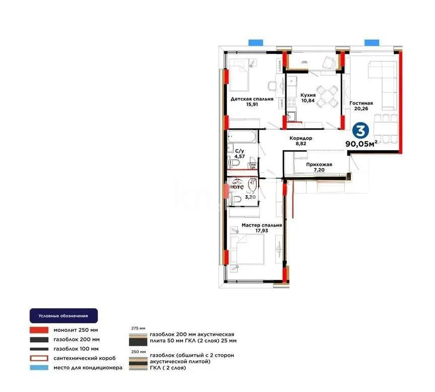 Продажа 3-комнатной квартиры, 91 м² в Астане