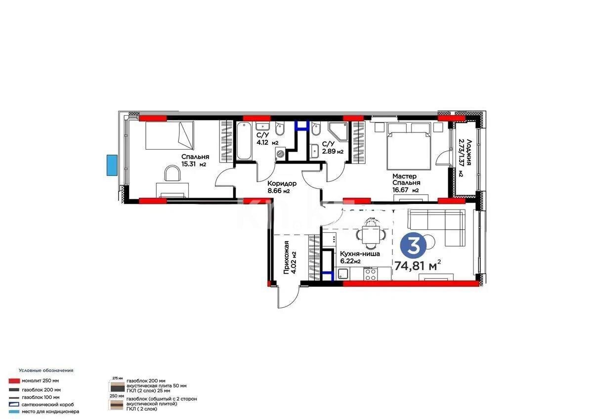 Продажа 3-комнатной квартиры, 74.81 м² в Астане - фото 4