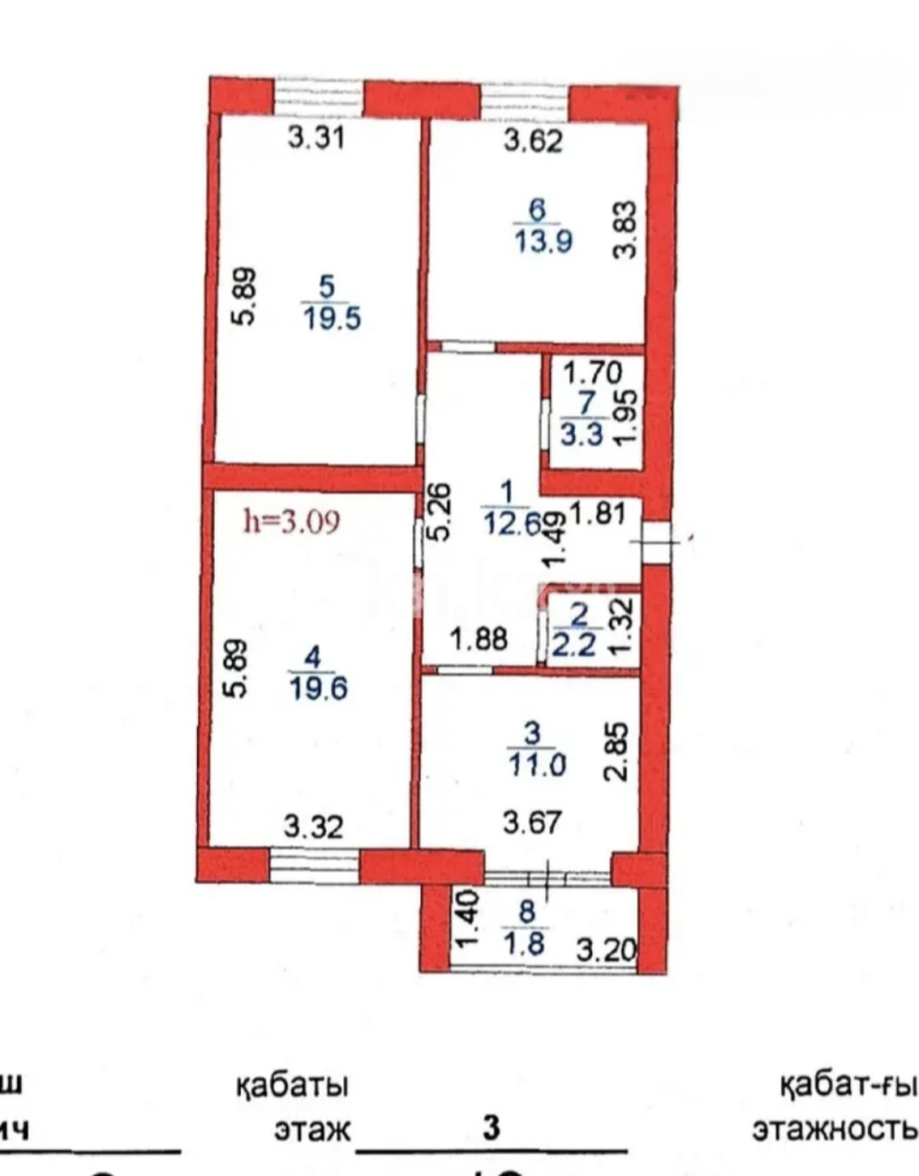Продажа 3-комнатной квартиры, 83.9 м², ул. Муканова, дом  51/8 в Караганде - фото 15