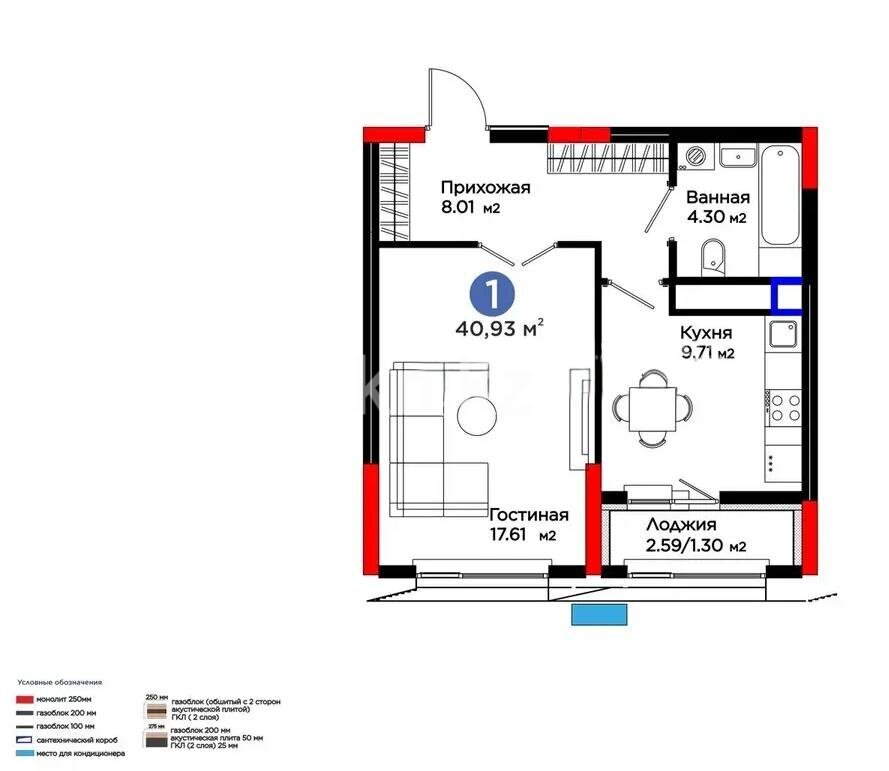 Продажа 1-комнатной квартиры, 40.93 м² в Астане