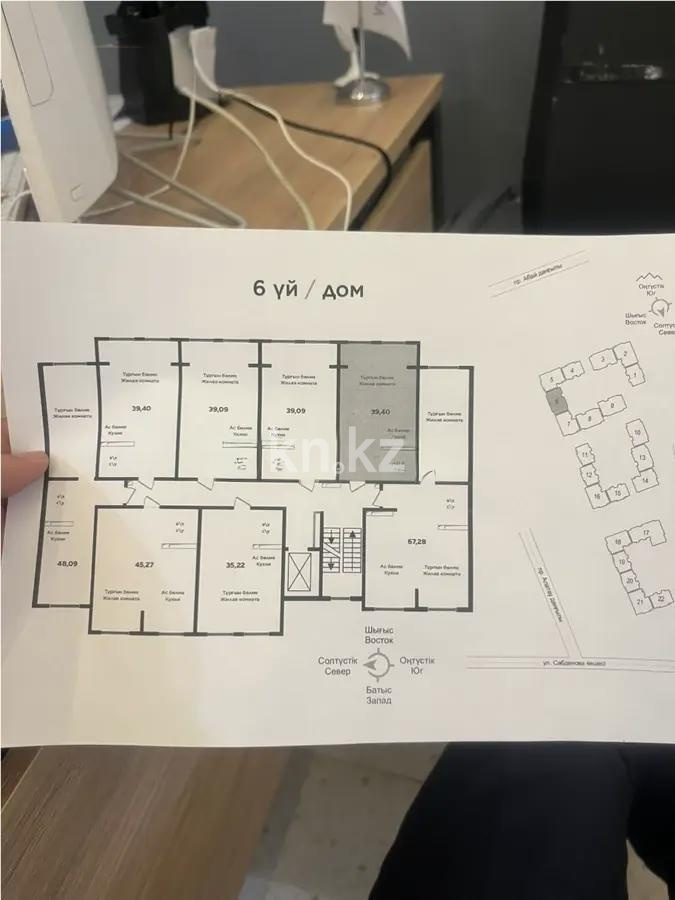Продажа 2-комнатной квартиры, 39 м² в Алматы - фото 5