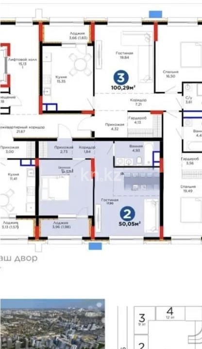 Продажа 2-комнатной квартиры, 50.5 м² в Астане