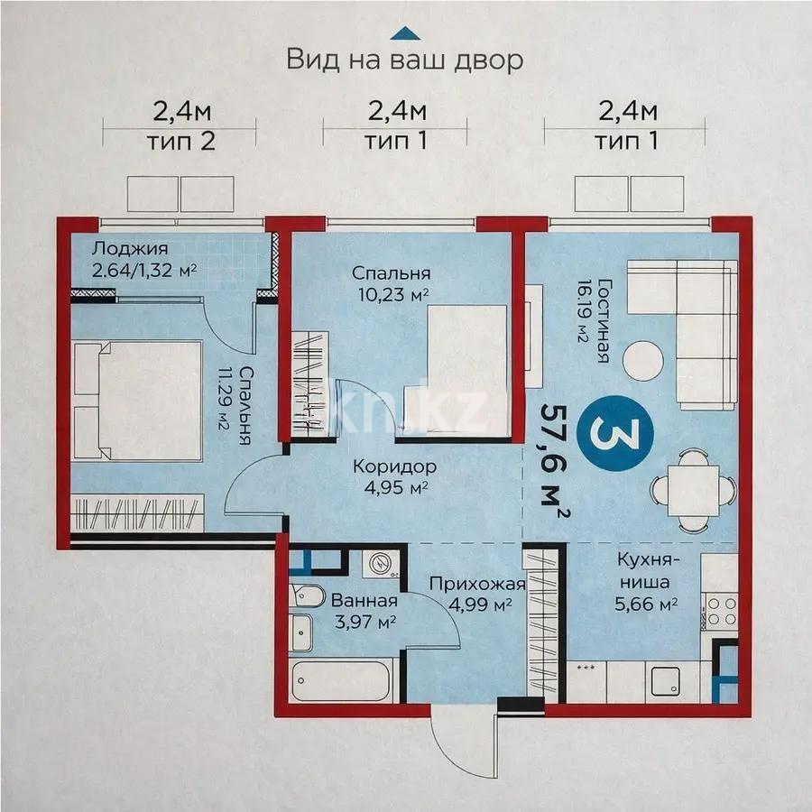 Продажа 3-комнатной квартиры, 58 м² в Алматы