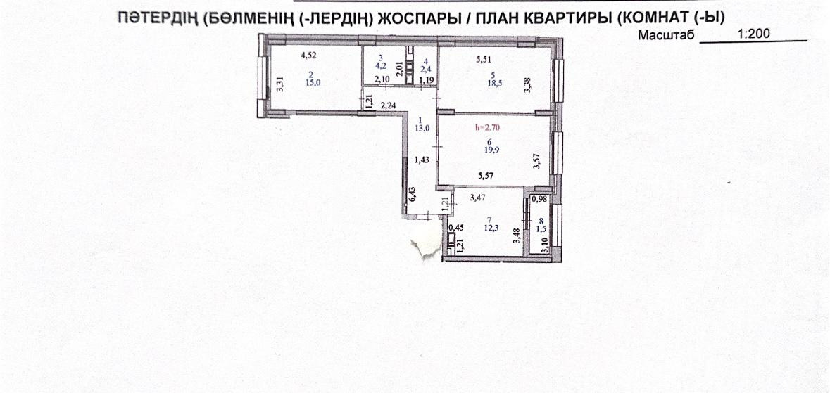 Продажа 3-комнатной квартиры, 86.8 м² в Астане - фото 13