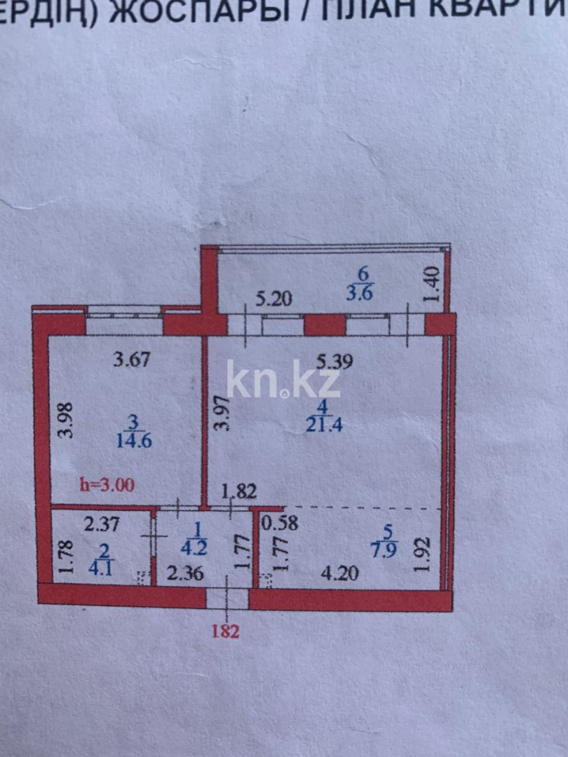 Продажа 2-комнатной квартиры, 55.8 м², ул. Жошы хана, дом  23 в Астане - фото 4