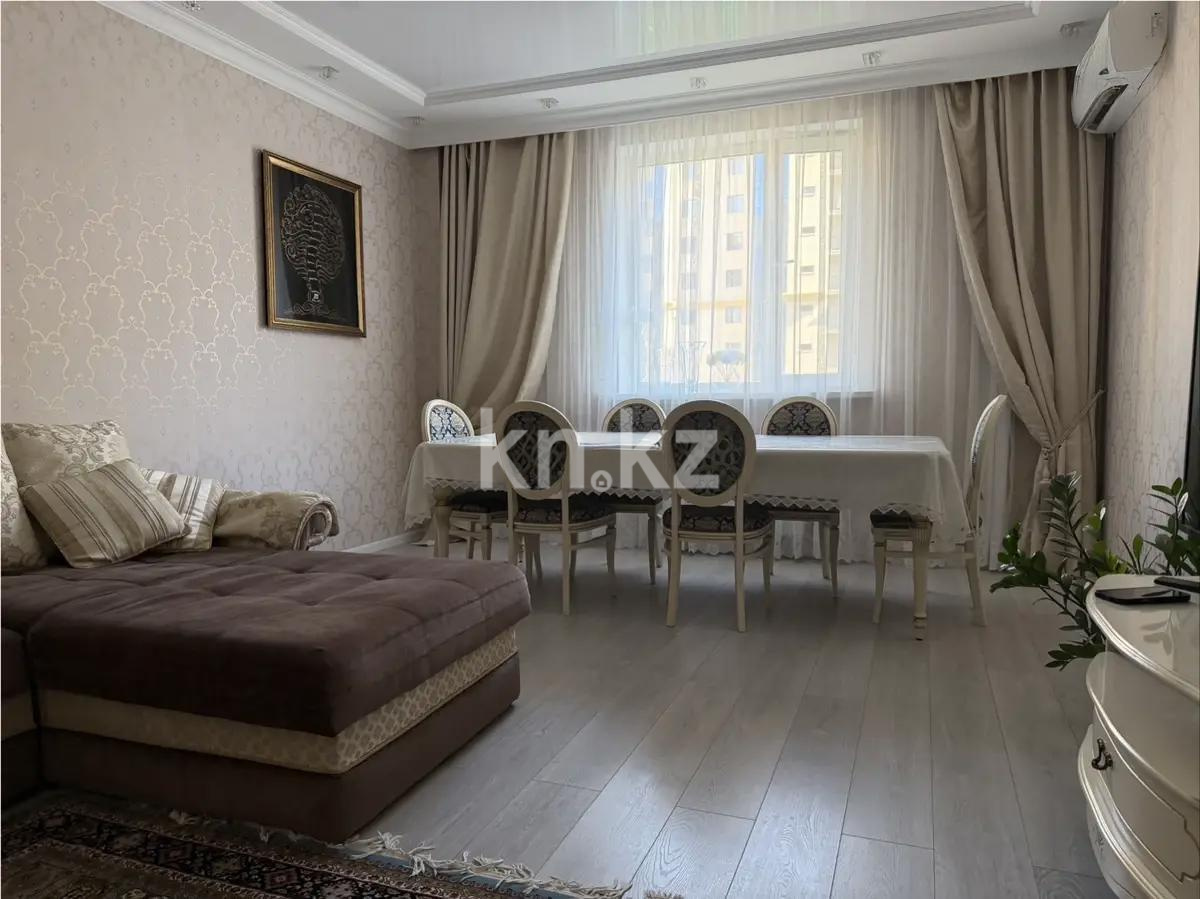 Продажа 4-комнатной квартиры, 140 м² в Астане