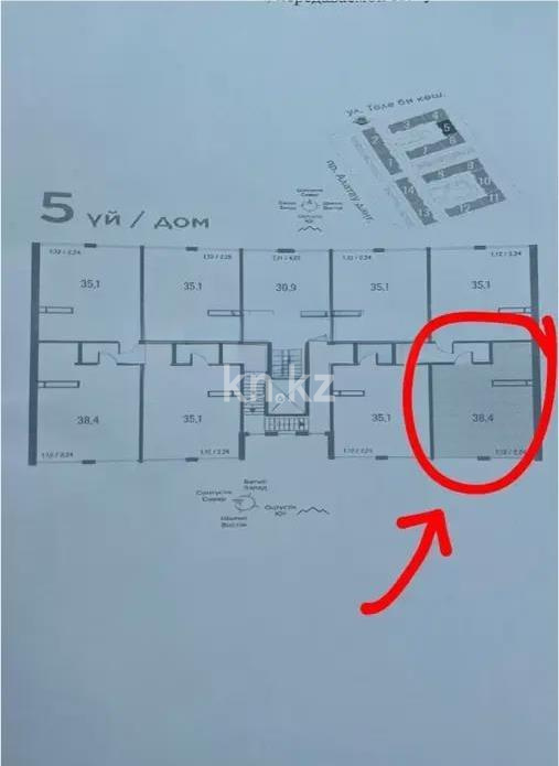 Продажа 1-комнатной квартиры, 38.4 м², пр. Алатау, дом  12а/1 в Алматы