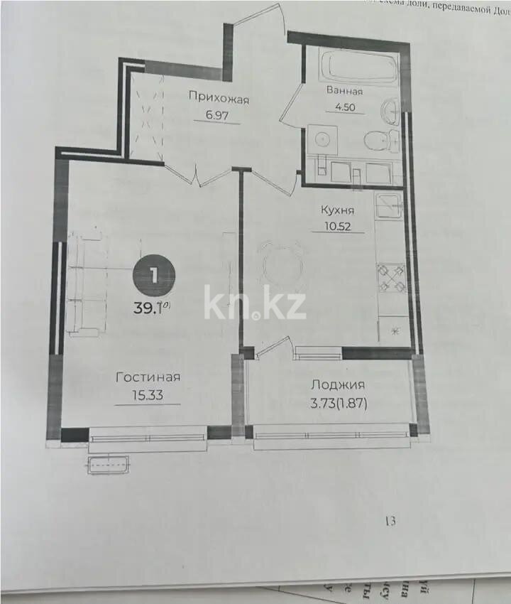 Продажа 1-комнатной квартиры, 39.18 м² в Астане