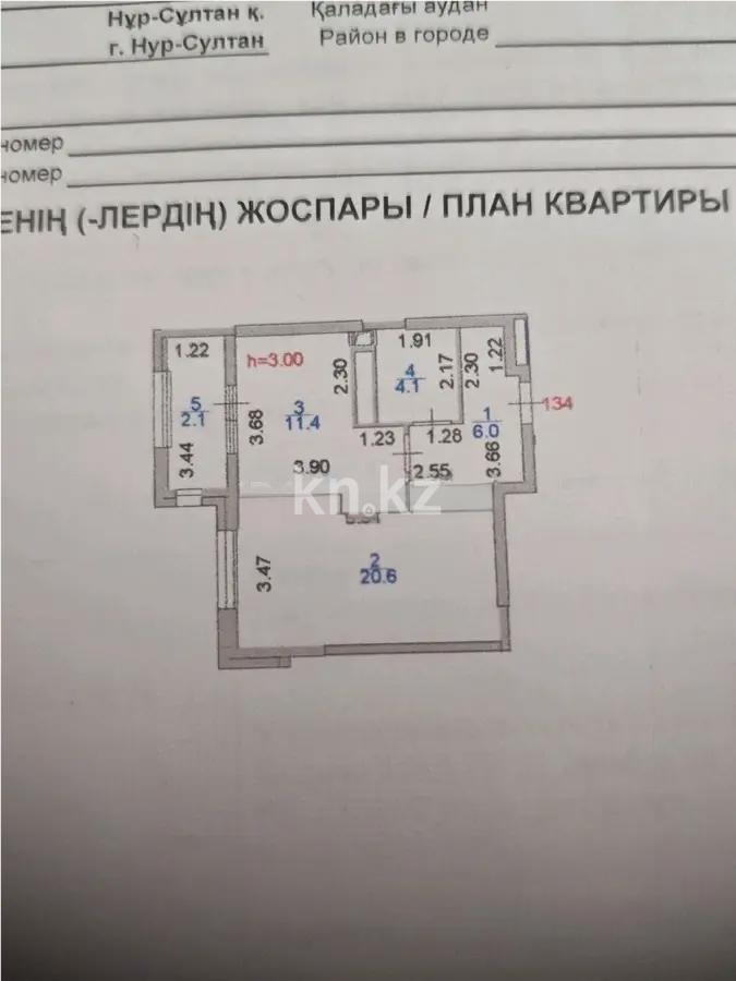 Продажа 1-комнатной квартиры, 44.2 м², пр. Улы Дала, дом  39 в Астане