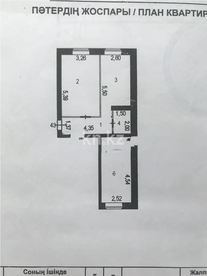 Продажа 2-комнатной квартиры, 55 м² в Астане - фото 7