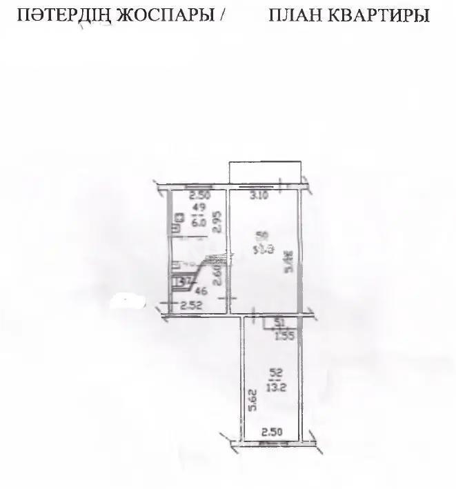 Продажа 2-комнатной квартиры, 45.4 м² в Алматы - фото 7