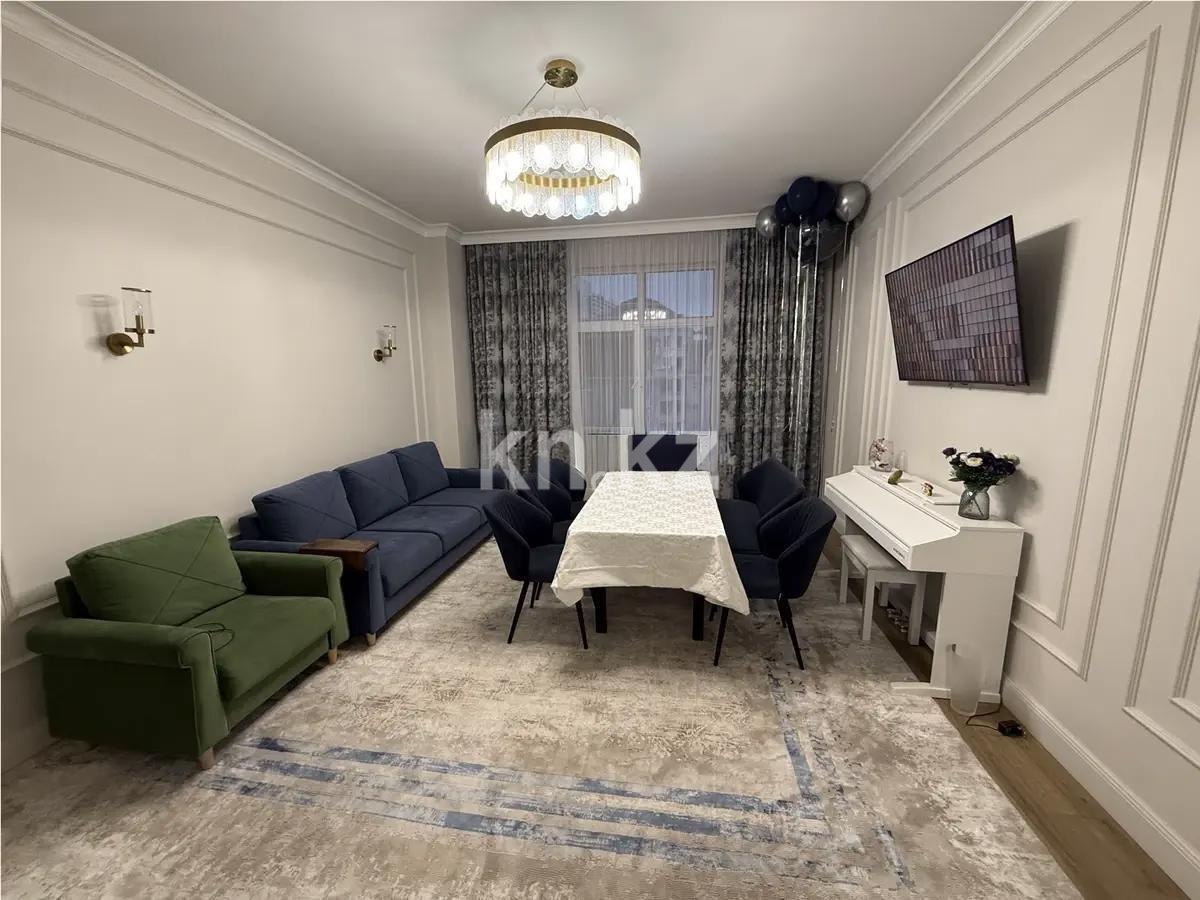Продажа 4-комнатной квартиры, 133 м² в Астане