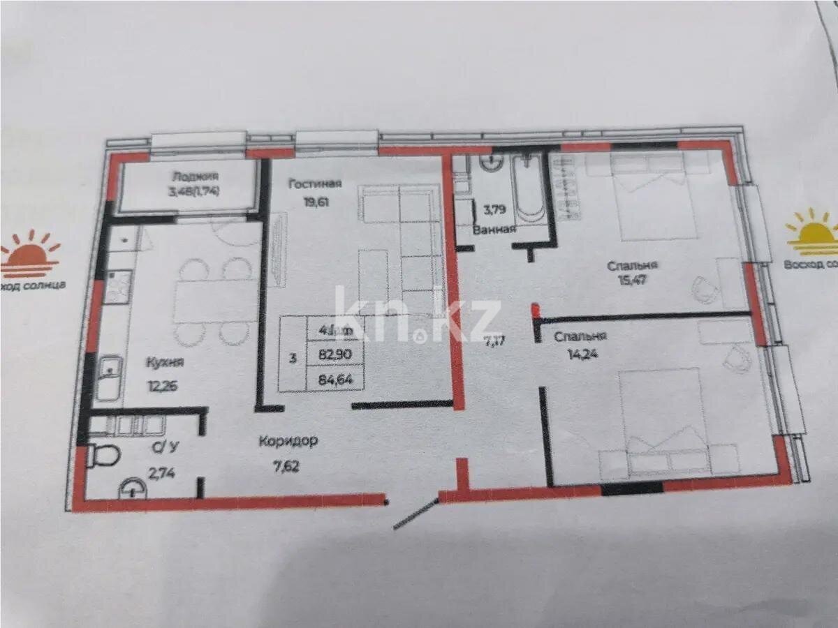 Продажа 3-комнатной квартиры, 84.64 м² в Астане