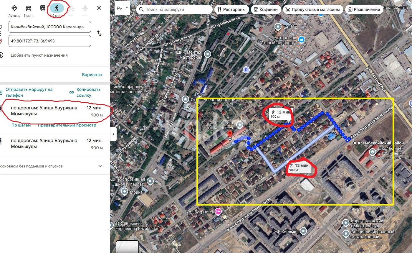 Продажа 3-комнатной квартиры, 116 м², мкр-н Алтын Арка, дом  19 в Караганде - фото 37