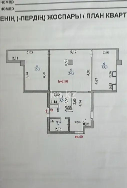 Продажа 3-комнатной квартиры, 81 м², пр. Момышулы, дом  2б в Астане - фото 6