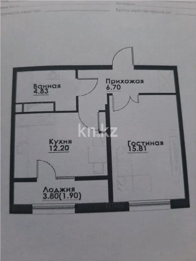 Продажа 1-комнатной квартиры, 41.44 м² в Алматы