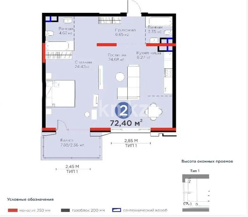 Продажа 2-комнатной квартиры, 73 м² в Алматы