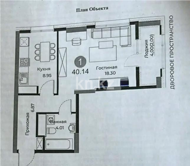 Продажа 1-комнатной квартиры, 40.14 м², ул. Е-429, дом  14 в Астане