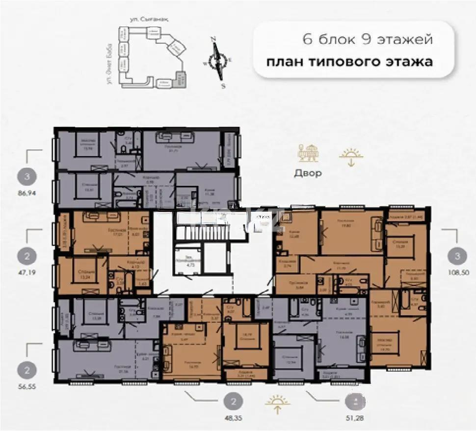Продажа 2-комнатной квартиры, 48.35 м² в Астане