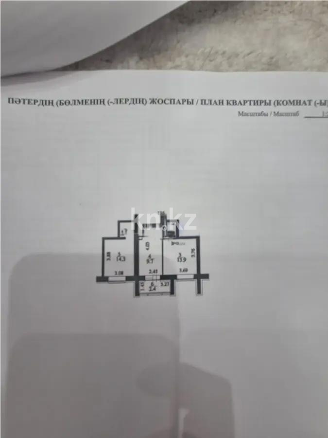 Продажа 2-комнатной квартиры, 49.7 м² в Астане - фото 5