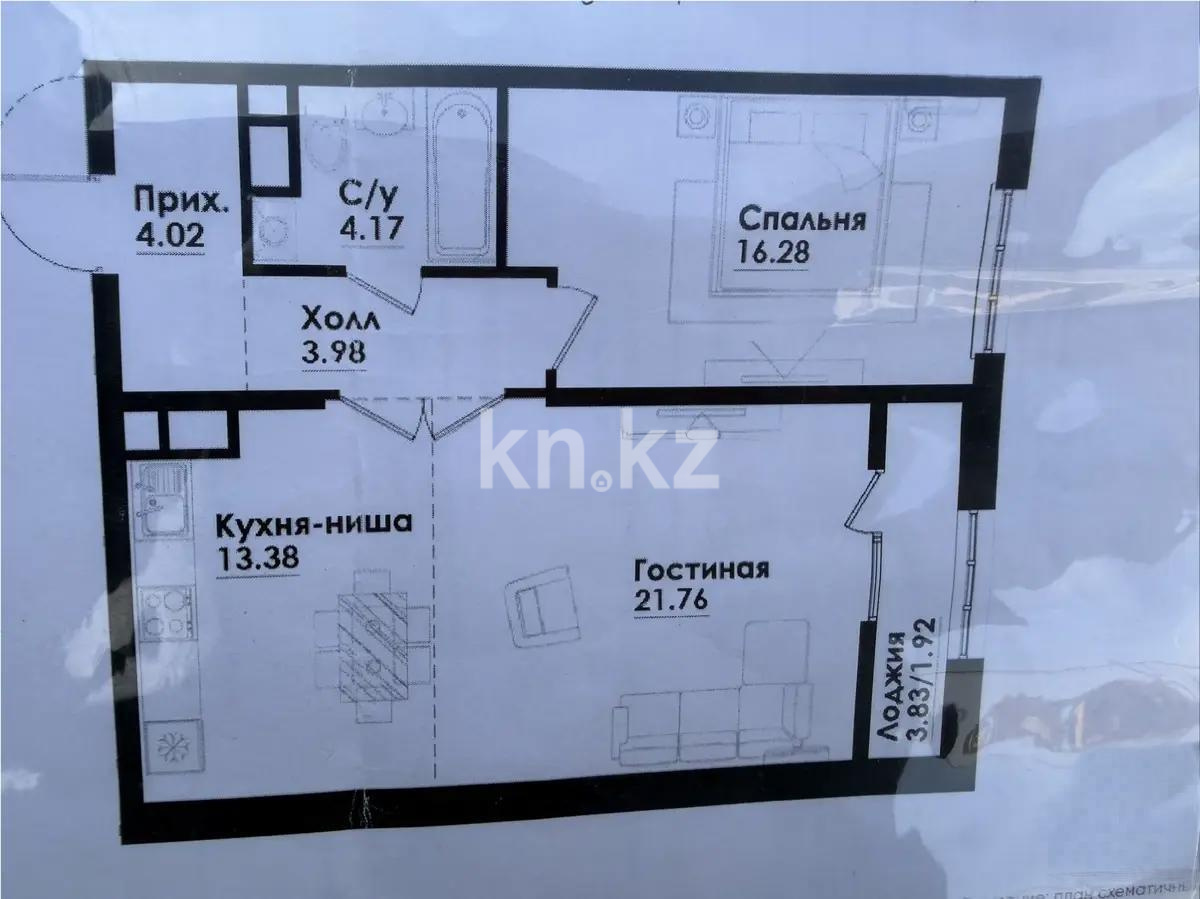 Продажа 2-комнатной квартиры, 65 м² в Алматы