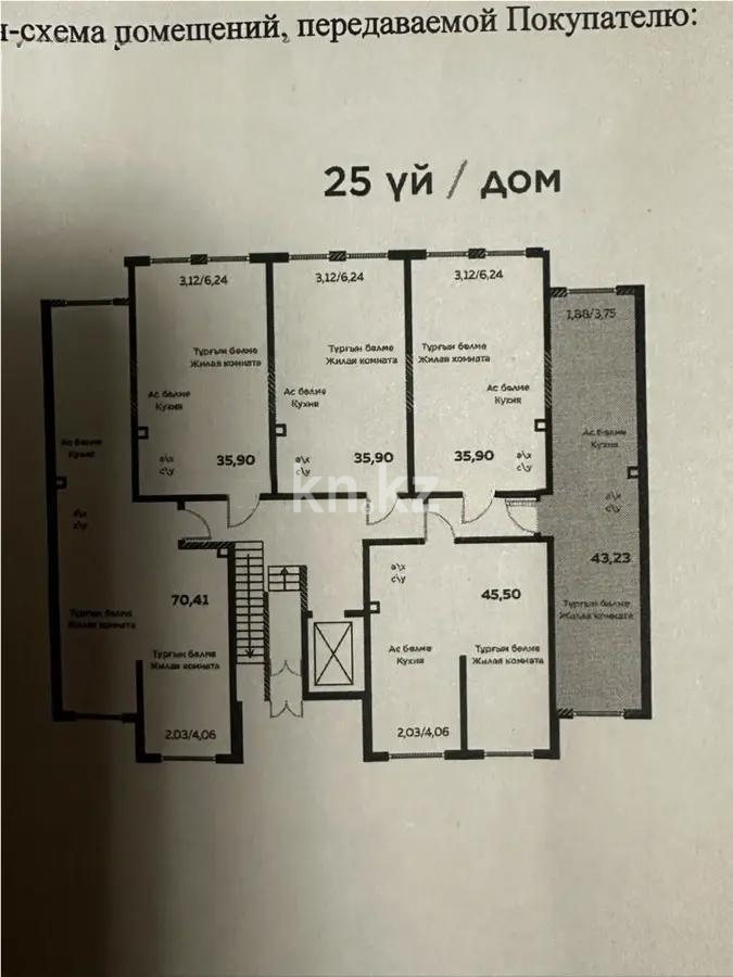 Продажа 1-комнатной квартиры, 43.23 м² в Алматы - фото 3