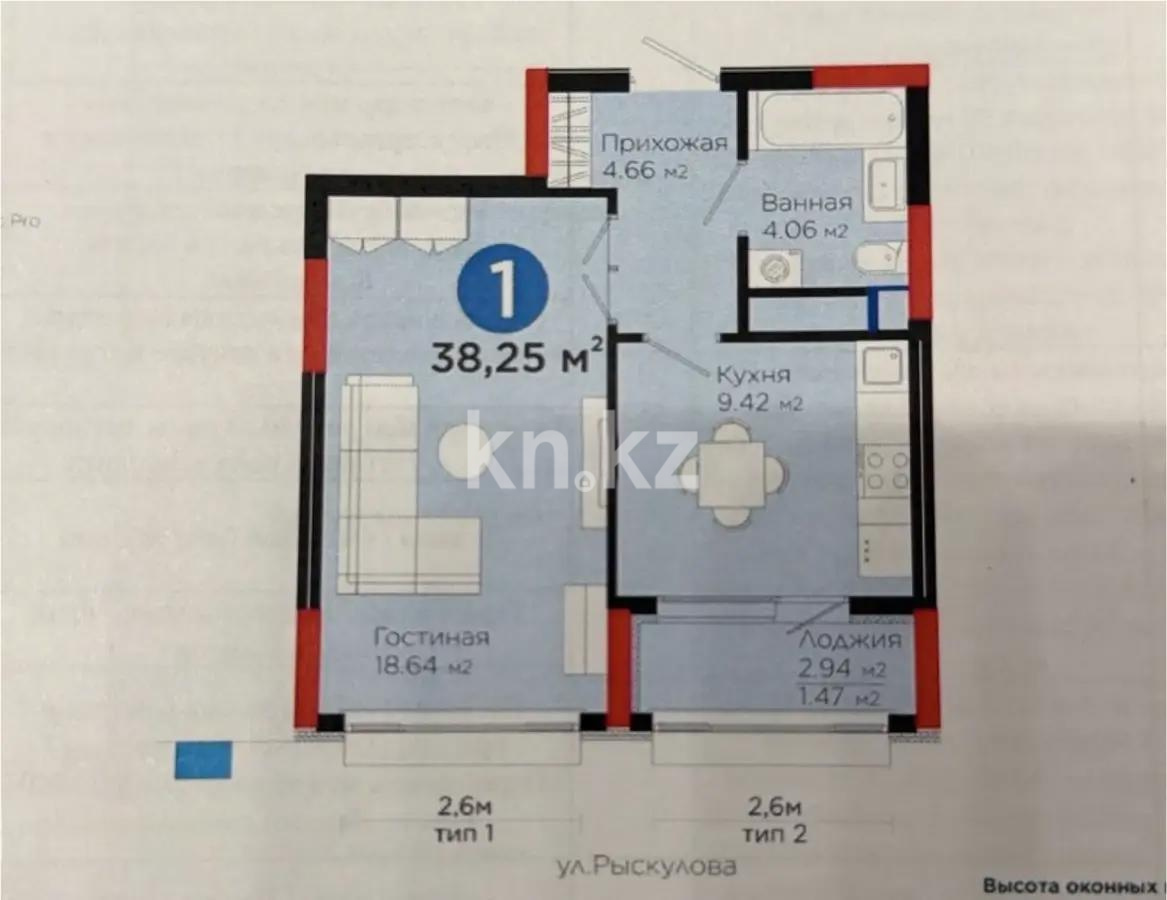 Продажа 1-комнатной квартиры, 38.25 м², ул. Рыскулова, дом  1/1 в Астане