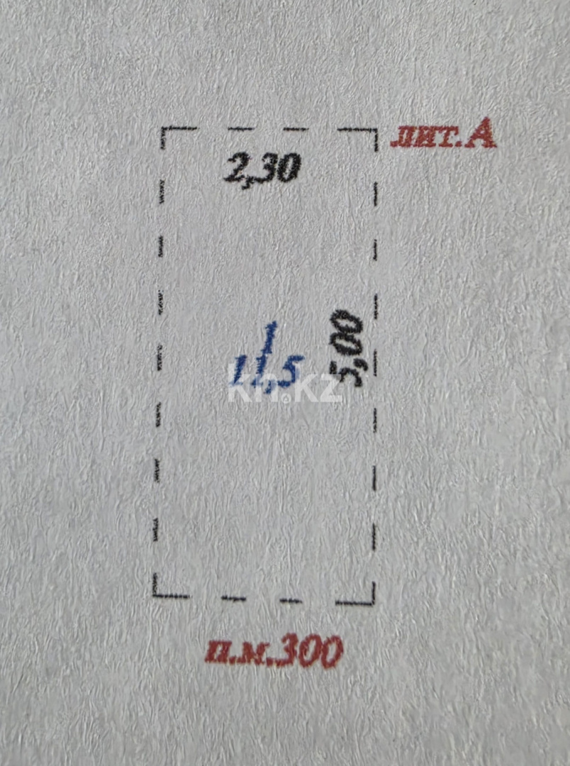 Аренда гаража, 11.5 м² в Астане - фото 3