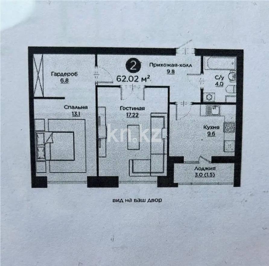 Продажа 2-комнатной квартиры, 62 м² в Астане - фото 5