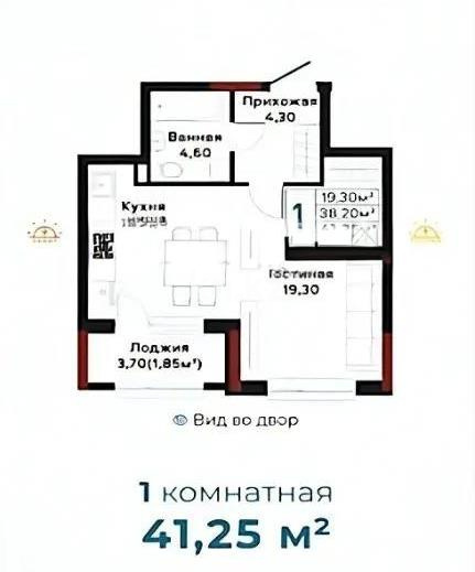 Продажа 1-комнатной квартиры, 41.25 м² в Астане