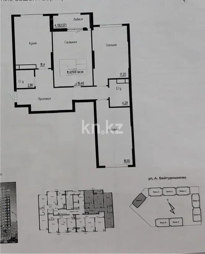 Продажа 3-комнатной квартиры, 99 м² в Астане
