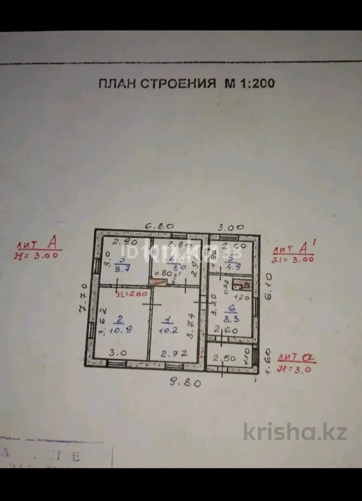 Продажа 4-комнатного дома, 52 м² в Караганде